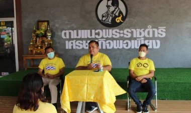 "อานนท์ แสนน่าน"นำหมู่บ้านเทิดไท้องค์ราชันเดินตามรอยพ่อ 4 ภาค