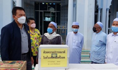 ผู้ว่าฯยะลาสนับสนุนการปฏิบัติศาสนกิจพี่น้องมุสลิม โครงการรอมฏอนสัมพันธ์มอบอินทผาลัมผู้นำศาสนาในพื้นที่เบตง