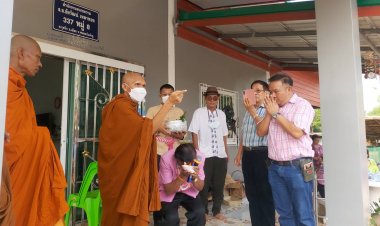 ทำบุญขึ้นบ้านใหม่กระท่อมไพรวัลย์