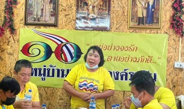“นักสู้ปอสี่”นิตยา นาโล นำชาวบ้านปักป้าย เปลี่ยนจาก"หมู่บ้านเสื้อแดง"มาเป็น"หมู่บ้านเทิดไท้องค์ราชัน"