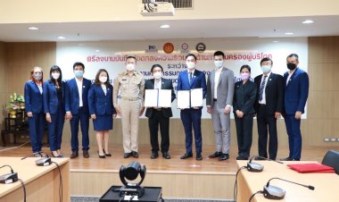 สคบ.เซ็น MOU  3 หน่วยงานเอกชนความร่วมมือด้านการคุ้มครองผู้บริโภค