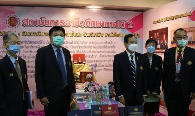 ม.นราธิวาสฯผนึกสถาบันการอาชีวศึกษาภาคใต้ 2 จัดงานประชุมวิชาการ และนวัตกรรมเทคโนโลยีอาชีวศึกษา ระดับชาติ