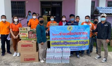 อบต.ก้านเหลือระดมมอบเครื่องยังชีพแก่ผู้ป่วยติเโควิดทุกตำบล