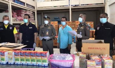 บก.ปคบ.ตรวจโกดังลักลอบผลิตวัตถุอันตรายชนิดที่ 3 ที่ต้องขึ้นทะเบียนแต่ไม่ได้ขึ้นทะเบียนไว้โดยไม่ได้รับอนุญาต