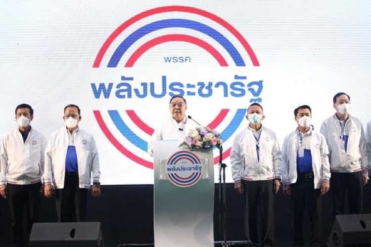 "บิ๊กป้อม"ประชุมใหญ่"พปชร."ที่โคราช-เปิดตัว"พล.อ.ธัญญา"กก.บริหารพรรคชุดใหม่(ชมคลิป)