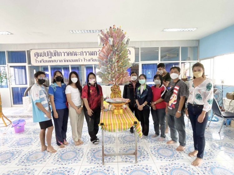 โรงเรียนวัดดอนแก้วแม่สอด ขอเชิญร่วมทอดผ้าป่า จัดซื้อ ATK ตรวจโควิด