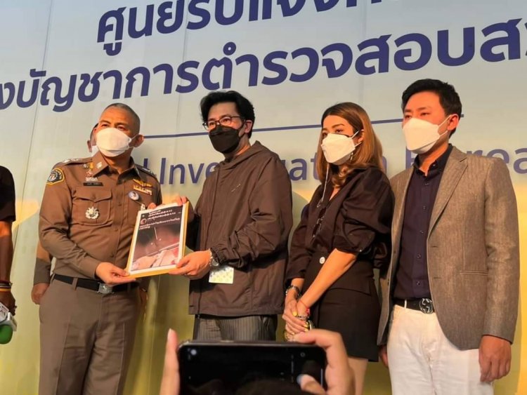 ทนายษิทรา และ หนุ่ม กรรชัย แจ้งความเอาผิด "บังแจ็ค" หมิ่นประมาท และ ข่มขู่