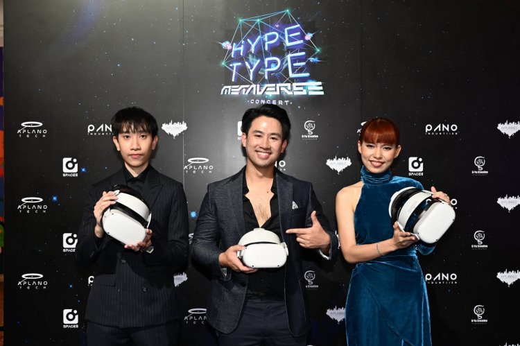 “เอ พลาโน่ เทค”คิกออฟ METAVERSE CONCERTโชว์ตัวศิลปิน“แบมแบม-กันต์พิมุกต์”&ดีเจดังระดับโลก