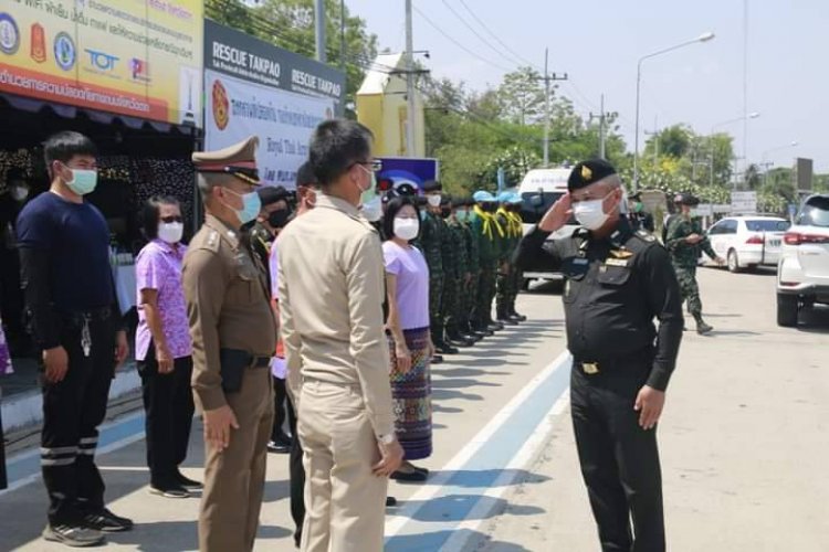 บิ๊กช้าง" เสนาธิการ ทภ. 3 ตรวจเยี่ยมให้กำลังใจเจ้าหน้าที่ผู้ปฏิบัติงานจุดบริการประชาชน