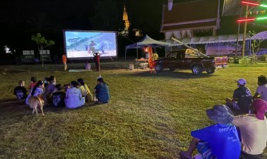 "ผู้ใหญ่หมี"ทำบุญใหญ่ ฉลอง เปิดฉายหนังกลางแปลง ย้อนยุค...ชมฟรี