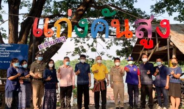 "จูงแขนเสี่ยว เที่ยวแก่งคันสูง" จุดเช็คอินสุดชิค..ริมฝั่งโขงชานุมาน!!!