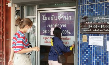 โรงรับจำนำเทศบาลเมืองปราจีนบุรีคึกคัก!(มีคลิป)