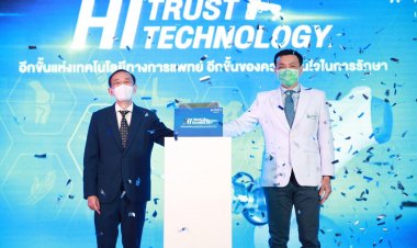 ผู้อำนวยการโรงพยาบาลพญาไท 3 เปิดตัวหุ่นยนต์ช่วยผ่าตัดข้อเข่า ROSA