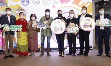 ‘แอ๊ด คาราบาว’ชื่นชม‘ททท’แคมเปญ เที่ยวไทย 5 ภาค ปลุกเศรษฐกิจอาเซียน