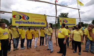 "อานนท์"ปลุกวิญญาณนักสู้ ผกค.ร่วมปกป้องสถาบันพระมหากษัตริย์