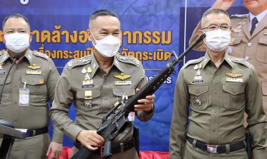 ตำรวจภูธรภาค 4 ระดมกวาดล้างอาชญากรรมยึดอาปืนร่วม 300 กระบอก (มีคลิป)