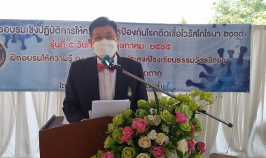 นายกอบจ.ตากยกระดับมาตรการรับมืออุทกภัยในช่วงฤดูฝนปี 2565 นี้