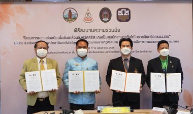 สองหน่วยรัฐผนึกเอกชนดันศรีสเกษศูนย์กลางธุรกิจไก่โคราชอินทรีย์ครบวงจร (ชมคลิป)