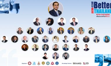 ไม่ควรพลาด ! "Better Thailand Open Dialogue
