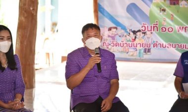 อำนาจเจริญเร่งยกระดับคุณภาพชีวิตปชช.ทั้ง 7 อำเภอ