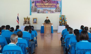 ผอ.ศปพร.เปิดการฝึกทบทวนสมาชิกโครงการราษฎรอาสารักษาหมู่บ้าน