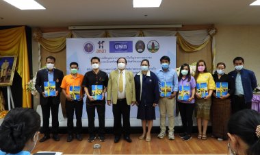 ม.ราชภัฏศรีสะเกษเปิดเวทีสังเคราะห์ข้อมูลแนวทางการแก้ไขปัญหาความยากจน (มีคลิป)