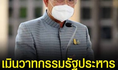 นายกฯ เมิน หาเสียงผู้ว่าฯ กทม. โค้งสุดท้ายหยิบวาทกรรมรัฐประหารโจมตี ถามกลับใครจะทำ ขอคนที่พูดย้อนดูอดีต พร้อมสยบข่าวลือ ย้ายบิ๊กบี้พ้น ทบ.