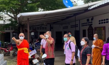 อุทุมพรพิสัยประชุมเตรียมความพร้อมรับเสด็จกรมสมเด็จพระเทพฯ