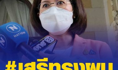 “ตรีนุช” โยนโรงรียนพิจารณา เสรีทรงผม ยันกระทรวงไม่ห้าม-ไม่ส่งเสริมลงโทษความรุนแรง