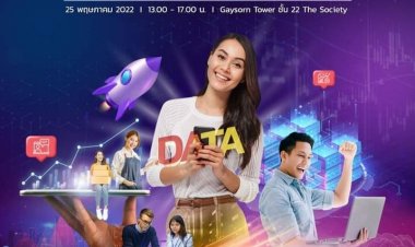 กท.ดิจิทัลเพื่อเศรษฐกิจและสังคม เดินหน้าโครงการ ETDA