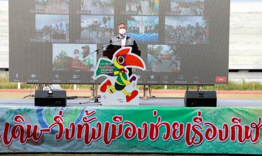 จ.นราธิวาส  Kick Off โครงการเดิน-วิ่งทั้งเมืองช่วยเรื่องกีฬานราธิวาส  เปิดพร้อมกันทั้ง 13 อำเภอ สร้างปรากฏการณ์ใหม่  ส่งเสริมภาพลักษณ์ที่ดีของจังหวัด