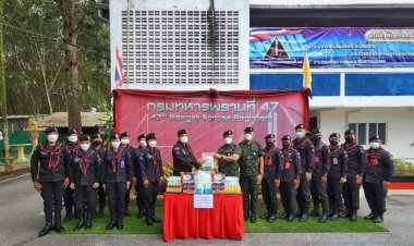 มทภ.4 ตรวจเยี่ยมกรมทหารพรานที่ 47 สั่งกำชับสร้างพื้นที่ปลอดเหตุประชาชนปลอดภัย