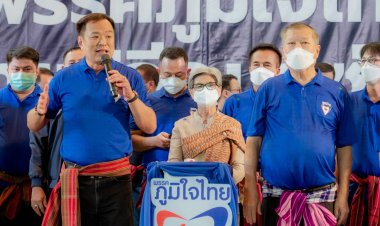 “อนุทิน”ยกขบวน “รมต.ภูมิใจไทย”ฟังเสียงคนศรีสะเกษลั่นแก้ปัญหาทุกมิติ (ชมคลิป)