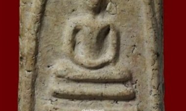 ในสยามนี้มีเรื่องเล่า..ราชันย์พระเครื่อง สมเด็จวัดระฆัง