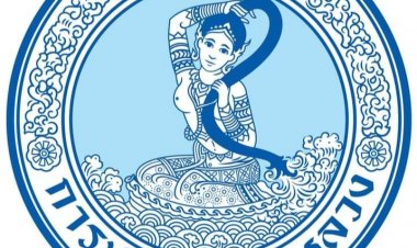 สยามนี้มีเรื่องเล่า : ประปาแห่งสยาม