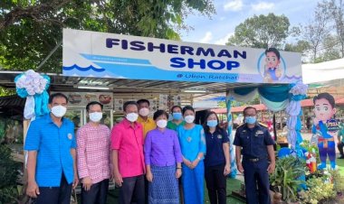 ประมงจังหวัดอุบลราชธานีร่วมพิธีเปิดงาน Fisherman Shep@Bang Khen
