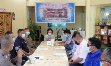 คุณแม่มาลัย อุกฤษฏ์สิริ แม่ดีเด่นแห่งชาตินประธานประชุมกต.ตร