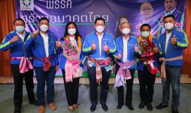 “อุตตม-สนธิรัตน์”ประกาศชัดไม่หนุน“บิ๊กตู่”เป็นนายกฯอีกสมัย