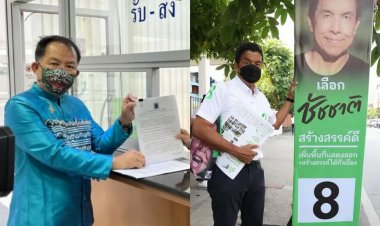 จับตา! 30 พ.ค.นี้ กกต.ถกรับรองผู้ว่าฯ กทม.- ส.ก. 'ชัชชาติ' ถูกร้อง 2 เรื่อง