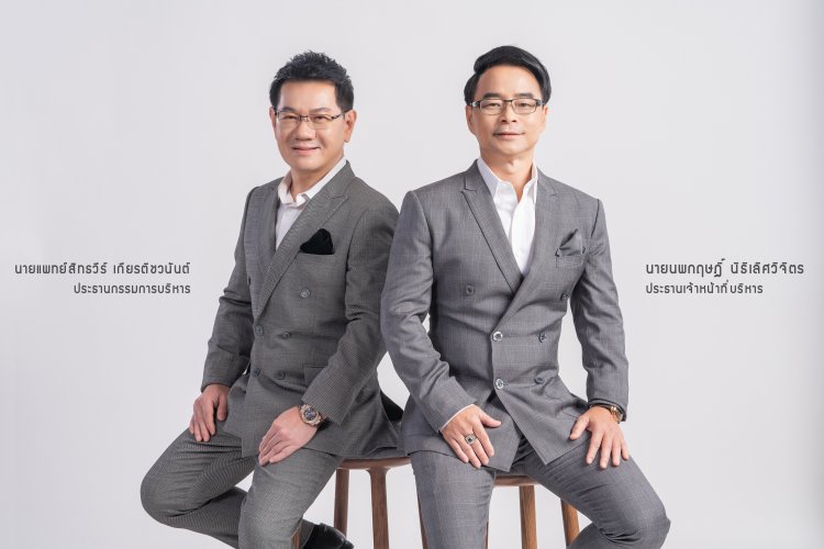 “SCM” ครบ1 ทศวรรษ เดินเกมรุกต่อจิ๊กซอว์ธุรกิจ ประกาศชัดปีเสือ ดันรายได้โตกว่า 50%