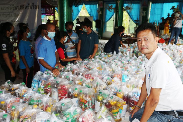 โรงไฟฟ้านิคมอุตสาหกรรมพิจิตรกิจกรรมCSRมอบถุงปันสุขช่วยชาวบ้านสู้วิกฤตโควิด