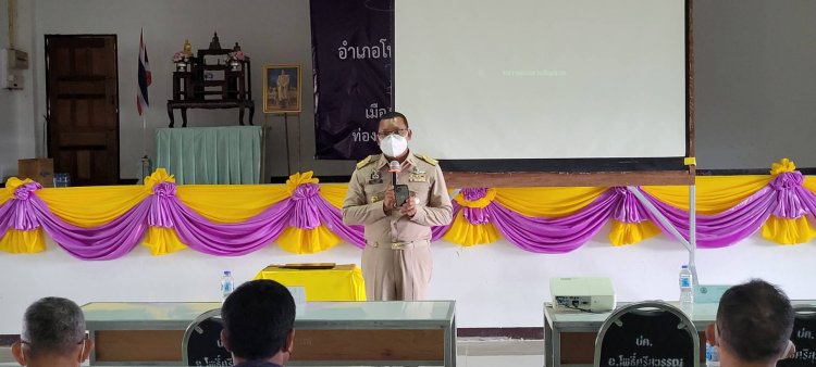 นอภ.โพธิ์ศรีสุวรรณนำคณะรับมอบนโยบายจากรองปลัดกระทรวงมหาดไทย