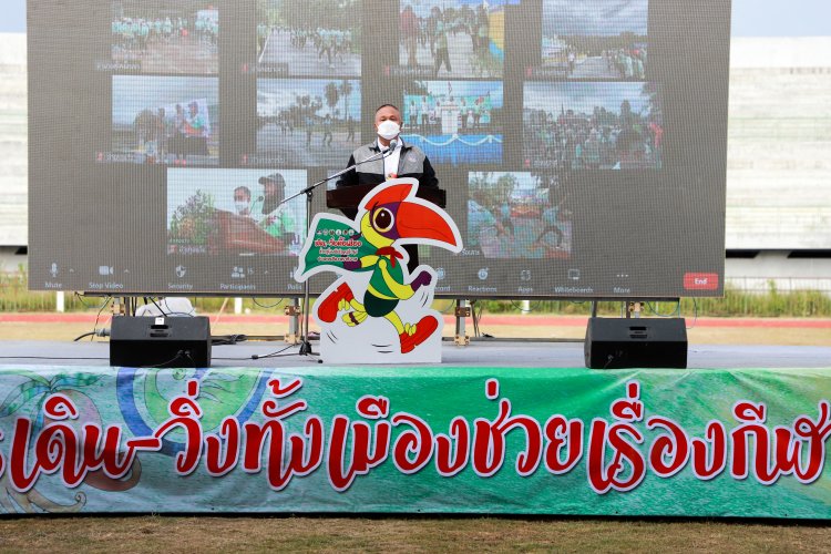 จ.นราธิวาส Kick Off โครงการเดิน-วิ่งทั้งเมืองช่วยเรื่องกีฬานราธิวาส เปิดพร้อมกันทั้ง 13 อำเภอ สร้างปรากฏการณ์ใหม่ ส่งเสริมภาพลักษณ์ที่ดีของจังหวัด