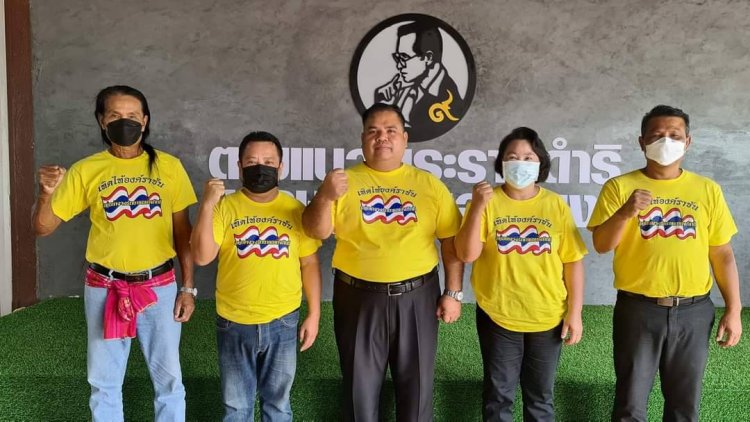 ความเศร้าของคนทำดี บนประเทศไทย "ชาติเดียวบนโลกมนุษย์"