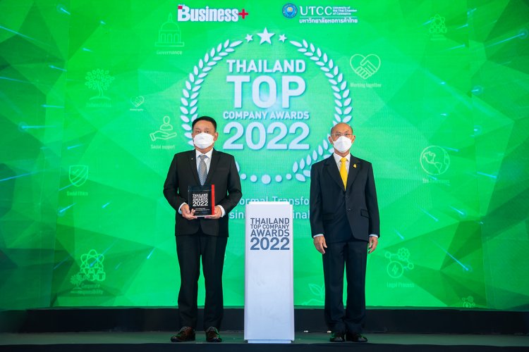 เฮอร์บาไลฟ์ คว้ารางวัล THAILAND TOP COMPANY AWARDS 2022