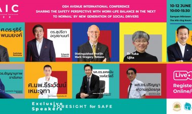 สสปท. ชวนคนทำงานรุ่นใหม่ร่วมจุดประกายไอเดียด้านความปลอดภัยของการทำงานในยุค Next Normal