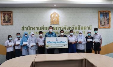 ปัตตานี จัดพิธีมอบเงินทุนการศึกษามูลนิธิร่วมจิตต์น้อมเกล้าฯ เพื่อเยาวชน ในพระบรมราชินูปถัมภ์