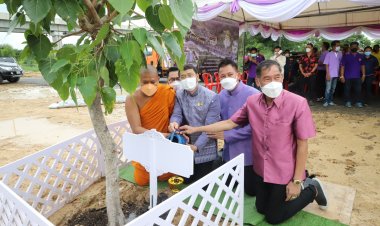 กระทรวงมหาดไทย จัดกิจกรรมปลูกต้นไม้พันธุ์ไม้มงคลพระราชทานประจำจังหวัด 77 จังหวัด