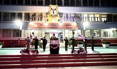 ." แม่สอด 1 " ปล่อยแถวตำรวจ ระดมกวาดล้าง ตรวจค้น สกัดกั้นยาเสพติด รับนโยบาย สตช.