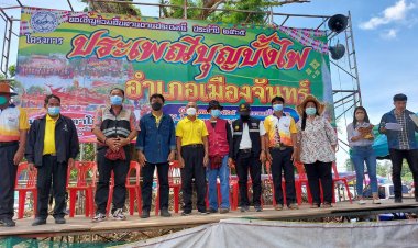 สจ.ชาญวิโรจน์ ศรีสะเกษเปิดงานประเพณีจุดบุญบั้งไฟกูยยิ่งใหญ่(มีคลิป)